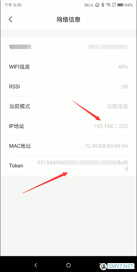 最简单的米家非aqara设备接入homekit教程