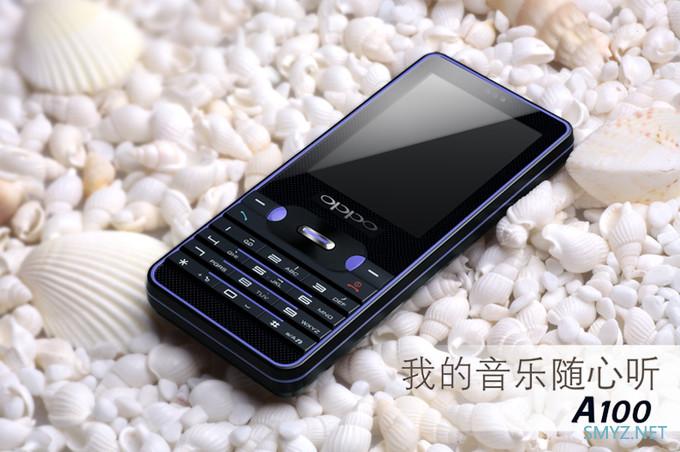 如今主打Reno系列的OPPO 已经不再是被人诟病的“高价低配”代名词 如今主打Reno系列的OPPO 已经不再是被人诟病的“高价低配”代名词