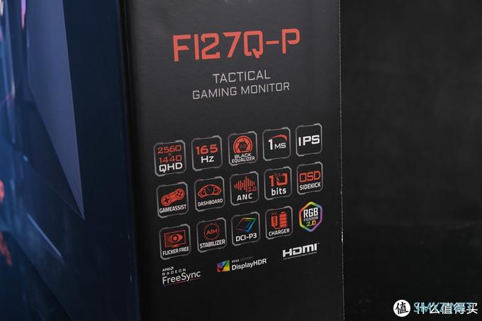 拥有极致色彩的165hz电竞显示器，FI27Q-P开箱测试