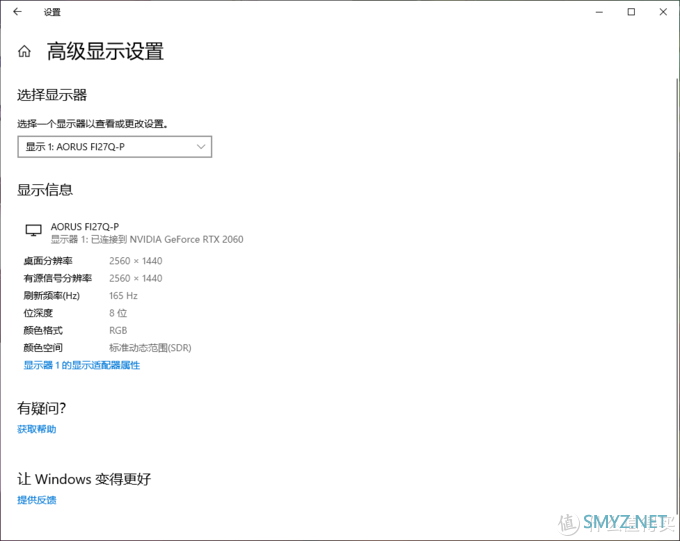 拥有极致色彩的165hz电竞显示器，FI27Q-P开箱测试