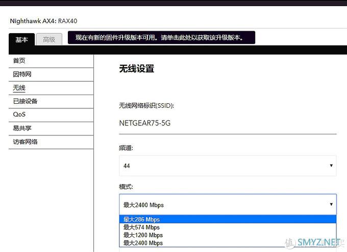 88～158元让老机器升级支持WiFi 6