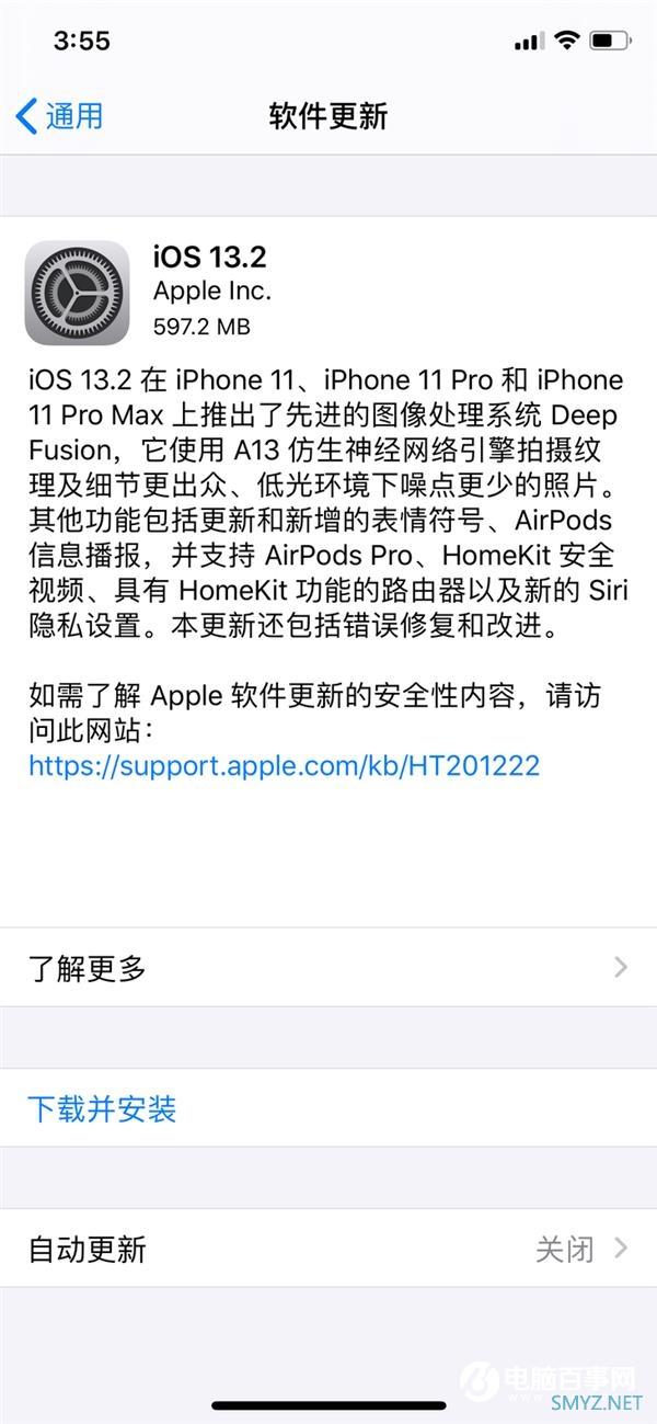 iOS13.2再次翻车！鬼影门后 iPhone 11又遭殃