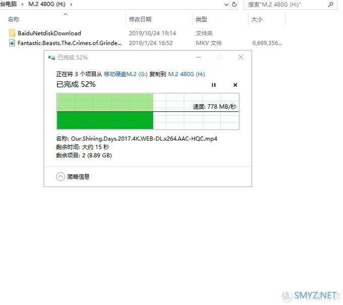 搞机那些事儿 篇七：原厂颗粒+原厂主控——东芝 RC500 NVMe固态硬盘全面对比intel 660P