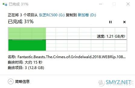 搞机那些事儿 篇七：原厂颗粒+原厂主控——东芝 RC500 NVMe固态硬盘全面对比intel 660P