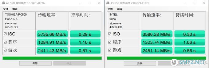 搞机那些事儿 篇七：原厂颗粒+原厂主控——东芝 RC500 NVMe固态硬盘全面对比intel 660P