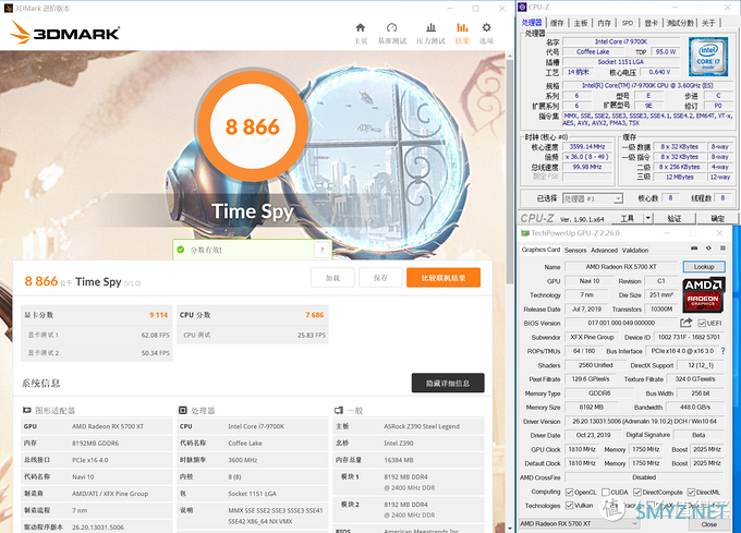 我的GAMING之路 篇十二：又快又凉—地表最强RX 5700XT？XFX RX 5700XT海外三风扇版评测！