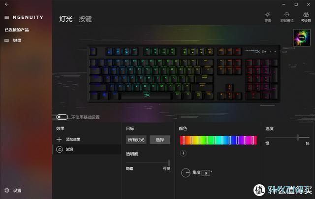 炫彩设计操控灵敏，HyperX Origins RGB机械键盘
