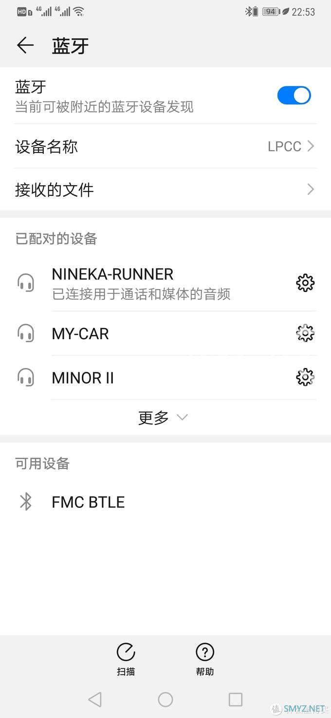 人生第一款骨传导耳机——南卡Runner疾风少年骨传导无线耳机