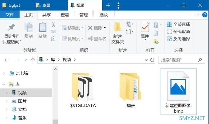 将浏览器的「标签式」窗口切换功能，应用到 Windows 桌面程序上