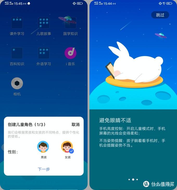 你关心的，这里应该有：iQOO Neo855版深度使用评测