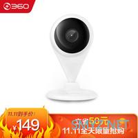 华为海思芯片加持：360 智能摄像机 小水滴AI版新品开售，首发价149元