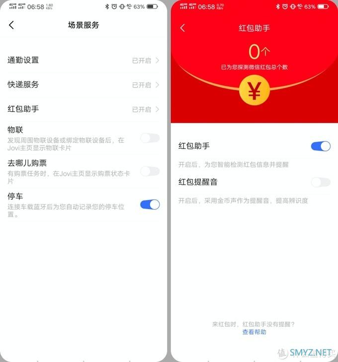 你关心的，这里应该有：iQOO Neo855版深度使用评测