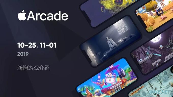 Apple Arcade 新增 (10-25, 11-01)