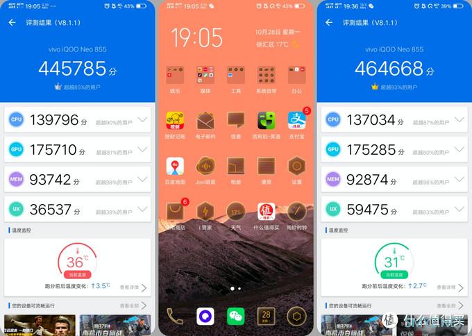 你关心的，这里应该有：iQOO Neo855版深度使用评测