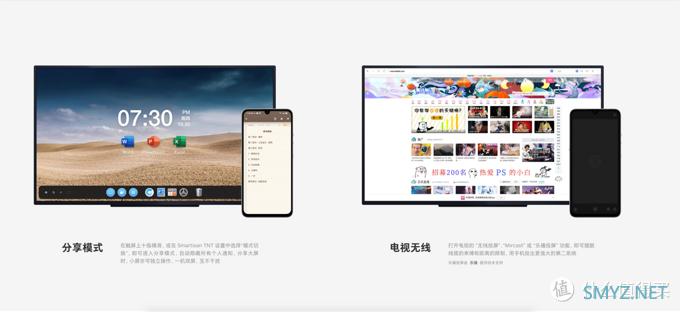 我变了？我没变——Smartisan OS 7.0 亮点解析