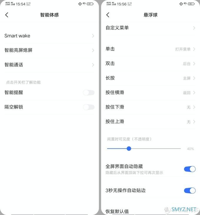 你关心的，这里应该有：iQOO Neo855版深度使用评测