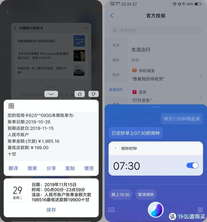 你关心的，这里应该有：iQOO Neo855版深度使用评测