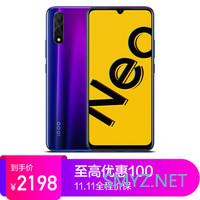 你关心的，这里应该有：iQOO Neo855版深度使用评测