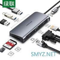 一根线搞定显示器、外设和电源——Type-c扩展坞推荐