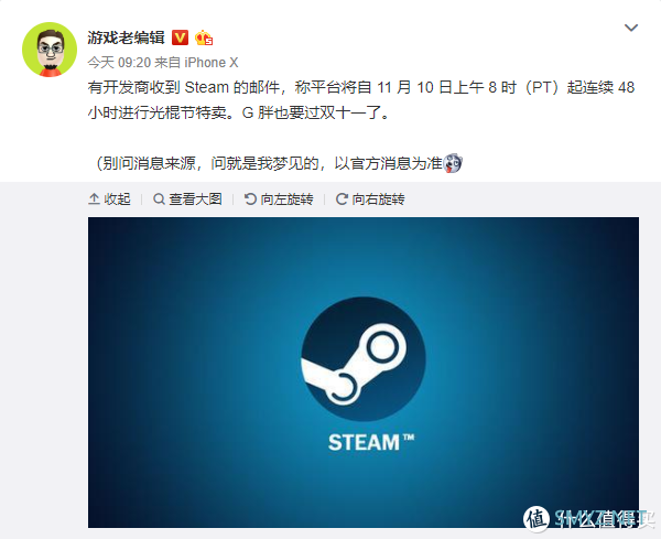 重返游戏：国内多家游戏媒体确认Steam将开展“双十一特惠”活动钱包不保