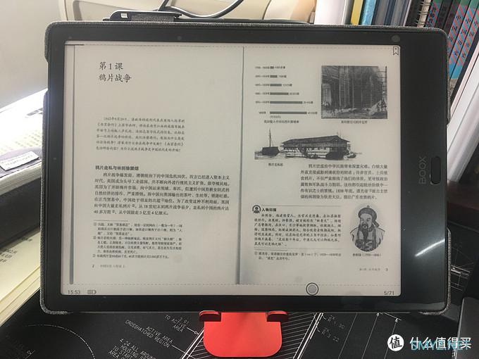 工作中使用文石BOOX NOTE2的一点感受