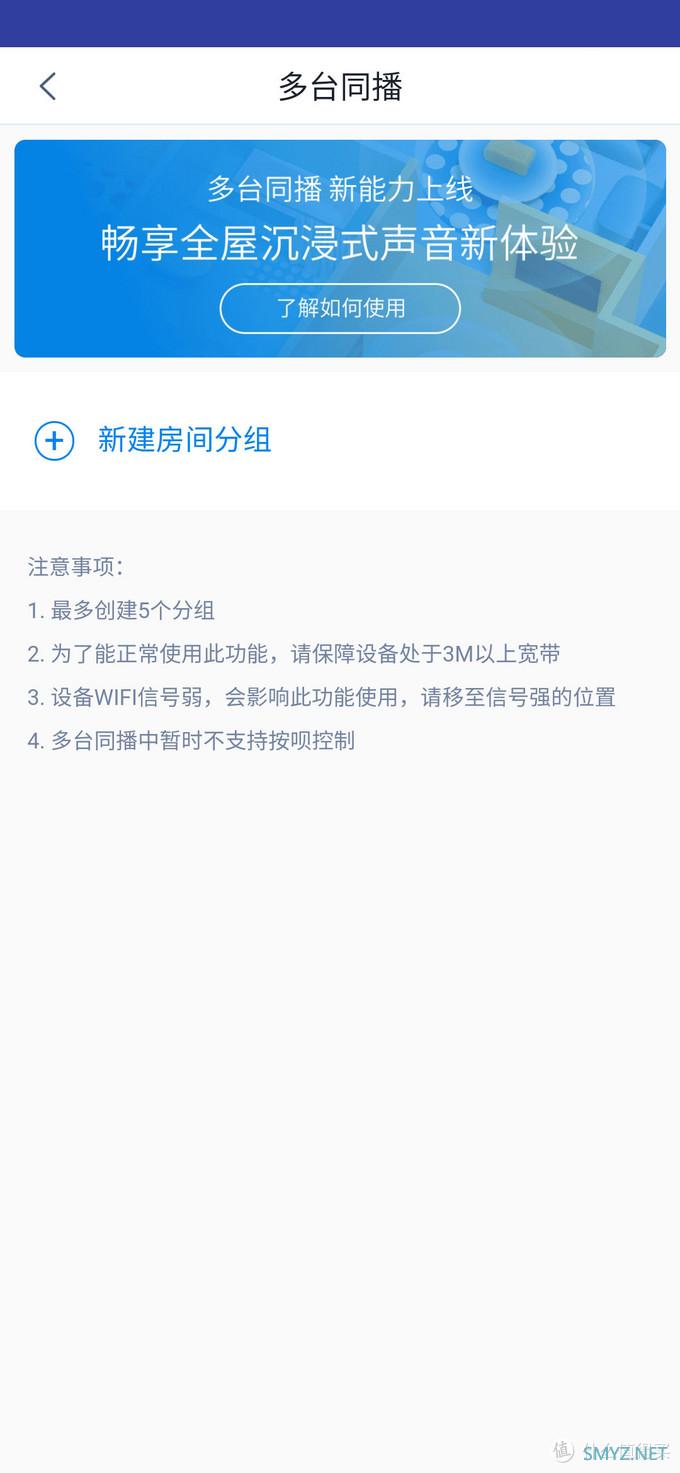 数码体验 篇一：这个硬糖很in：天猫精灵硬糖体验