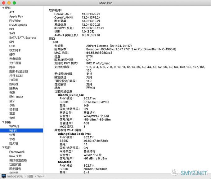 垃圾佬的E5v3&X99平台黑苹果系统爬坑实录（完结篇）