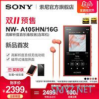 當時品回忆录 篇一：WALKMAN传说！世界首台索尼随身听 SONY TPS-L2 四十岁碎碎念