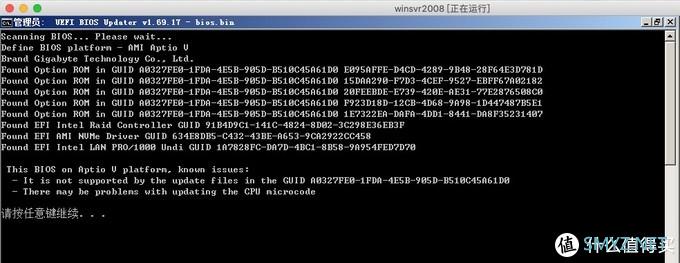 垃圾佬的E5v3&X99平台黑苹果系统爬坑实录（完结篇）