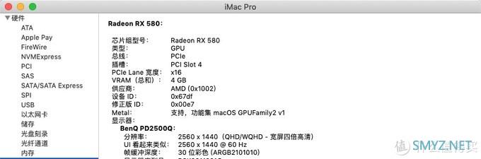 垃圾佬的E5v3&X99平台黑苹果系统爬坑实录（完结篇）