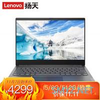 实验猿新入手联想威6pro13.3寸独显笔记本简单开箱