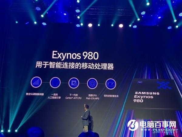 vivo三星联合研发 Exynos 980亮相：集成5G/首发Cortex A77架构