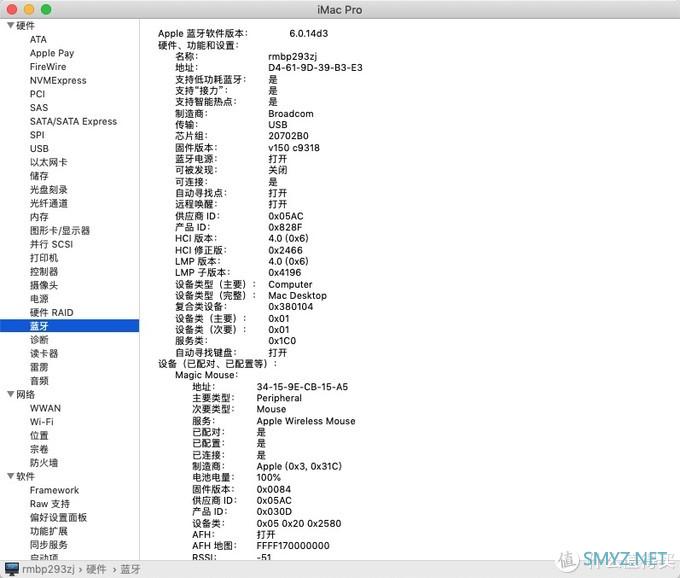 垃圾佬的E5v3&X99平台黑苹果系统爬坑实录（完结篇）