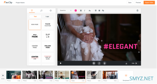 FlexClip在线视频编辑器：让零基础的您也能完成视频编辑