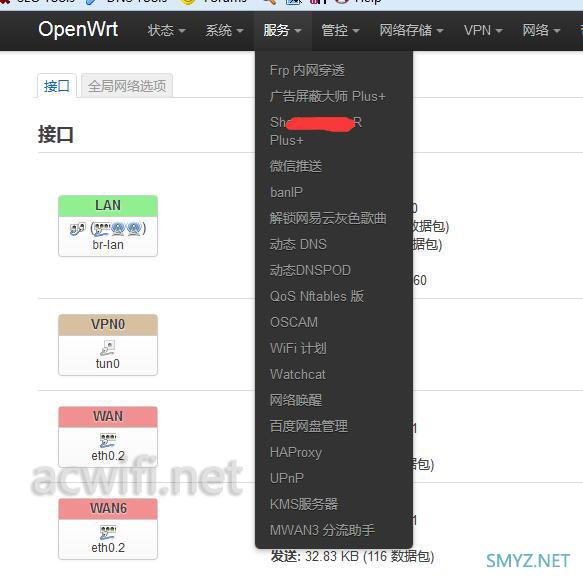 竞斗云2.0刷openwrt后对比原固件的无线速度