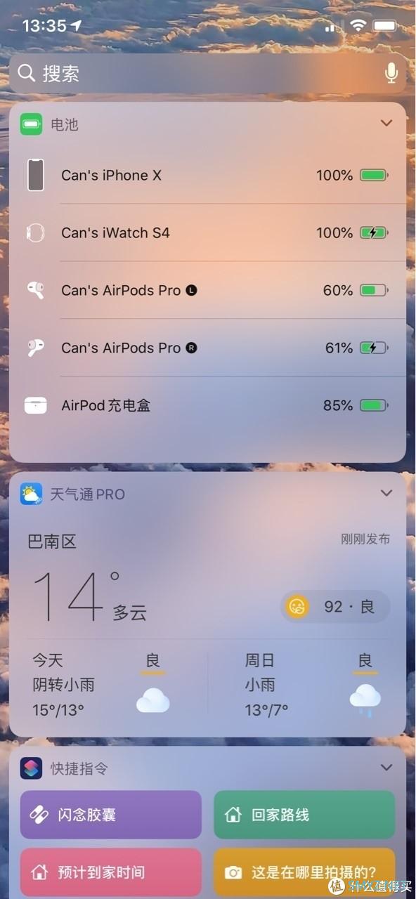 AirPods Pro，苹果牌吹风机，真值得一吹