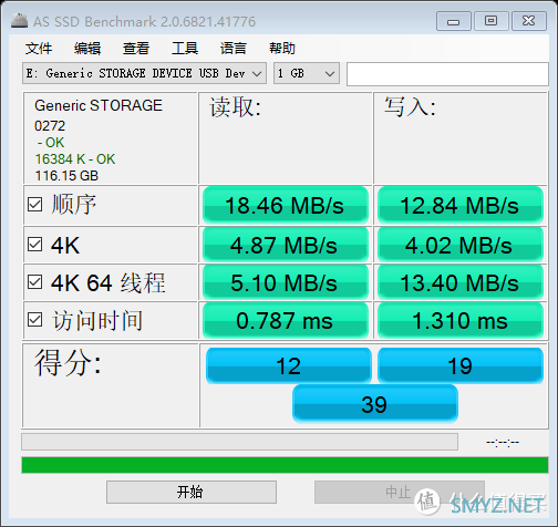 图书馆猿の“零元购”的金士顿(Kingston)128GB TF(MicroSD)存储卡