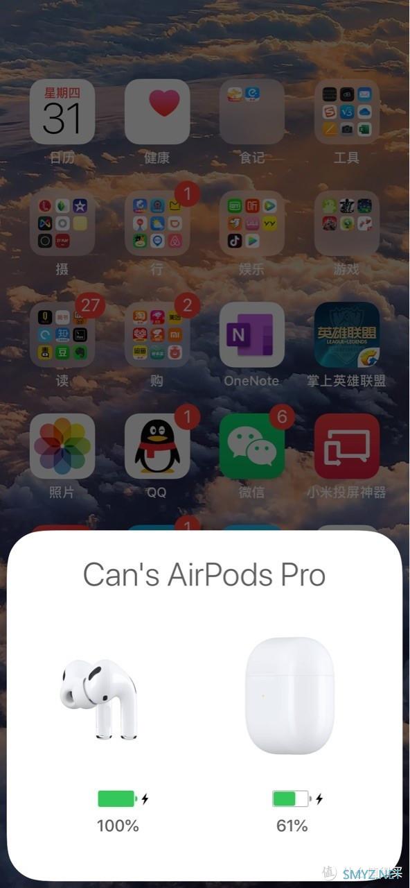 AirPods Pro，苹果牌吹风机，真值得一吹