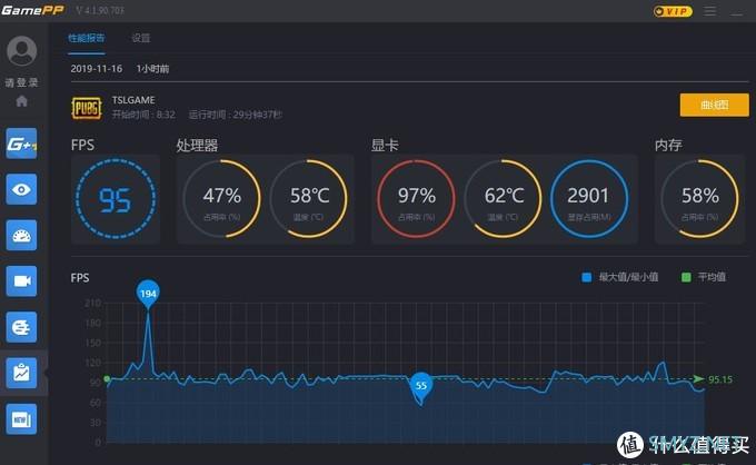 直播吃鸡需要什么配置才行？