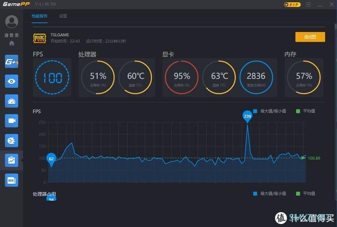 直播吃鸡需要什么配置才行？