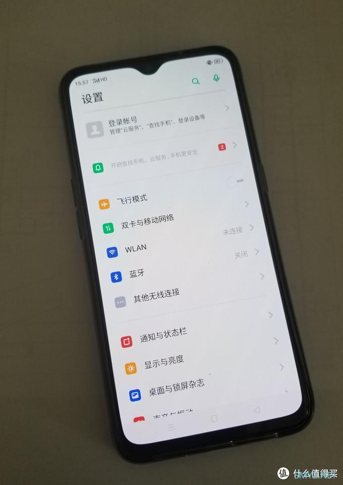 双十一换机季:买给母上大人的高性价比新机Realme x2到手初把玩