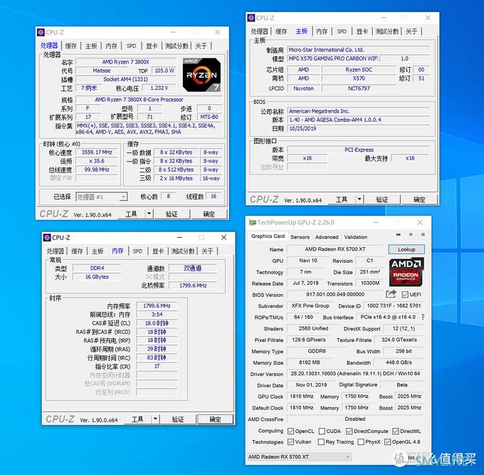 趣味测试 篇二：大表哥2  AMD平台食用指南