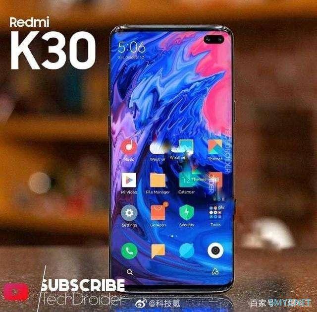 红米k30什么时候上市