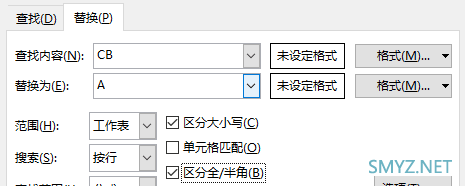 技巧不求人——144期：Excel高级替换的4种技巧