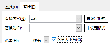 技巧不求人——144期：Excel高级替换的4种技巧