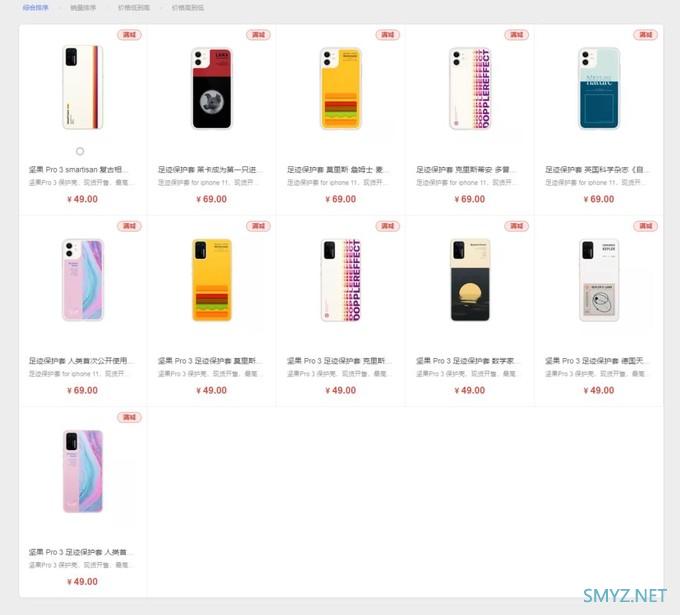 坚果 Pro 3 动手评，一如既往的“异类”