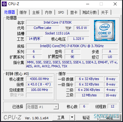 常用的正经CPU测试软件有哪些