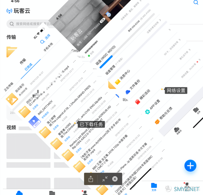 矿难见真情,3分钟上手5分钟看片,40元打造打造家庭影音中心 矿难见真情,3分钟上手5分钟看片,40元打造打造家庭影音中心