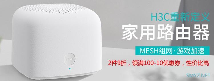 360MESH路由器子母套装预售,AC2500