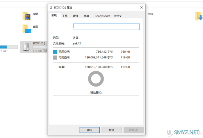 鸟枪换炮了：也晒一下苏宁买的三星128G TF卡